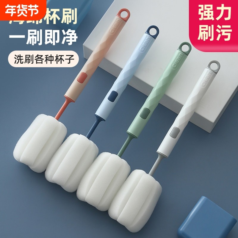 杯刷长柄无死角家用纳米海绵清洁宝宝婴儿奶瓶水壶水杯洗杯子神器,家庭/个人清洁工具,厨房用刷,淘宝优惠券,粉丝福利购,淘宝优惠卷