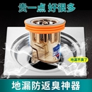 卫生间地漏断层加长防臭器通用防臭防虫大滤网地漏芯神器下水管