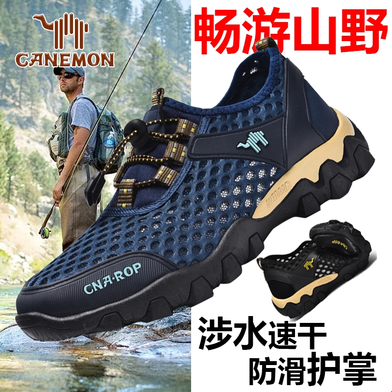 领航骆驼男鞋春夏薄款透气网鞋涉水速干溯溪鞋2025新款登山运动鞋