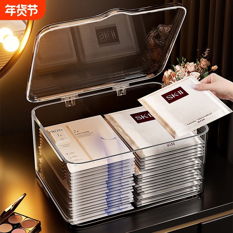 桌面面膜收纳盒带盖亚克力透明长方形护肤品小样次抛精华整理盒子,收纳整理,桌面收纳盒,淘宝优惠券,粉丝福利购,淘宝优惠卷