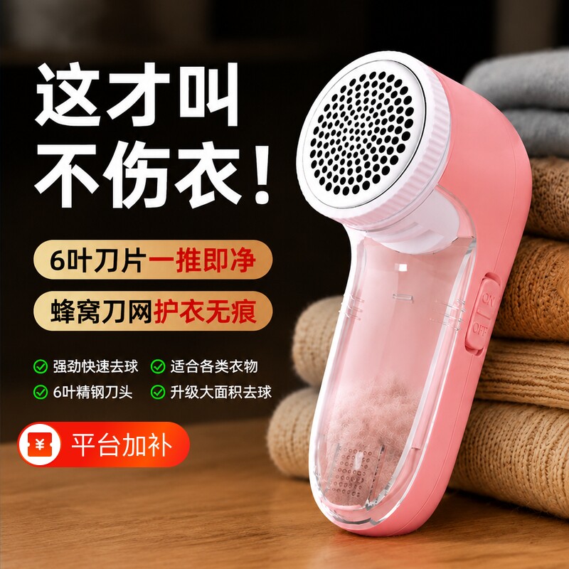 毛球修剪器电动剃毛器衣服起球去球器家用打刮除毛球器去毛球神器