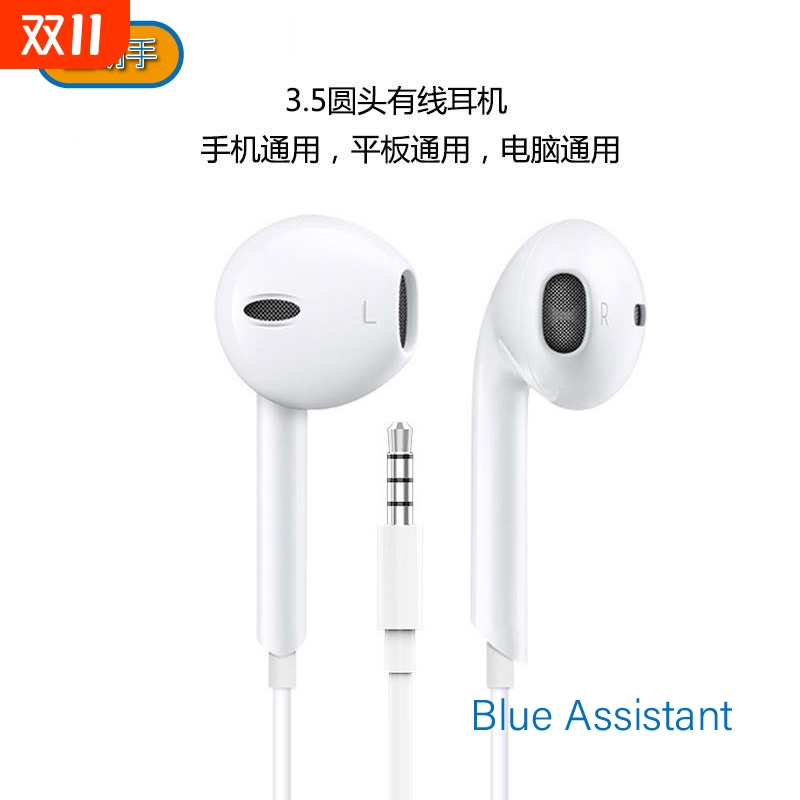 k歌带麦克风高音质重低音苹果6s有线耳机华为oppo手机通用入耳式