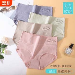 女生高腰全棉抑菌裆中老年胖妈妈三角裤 大码 纯棉抗菌新款 女士内裤