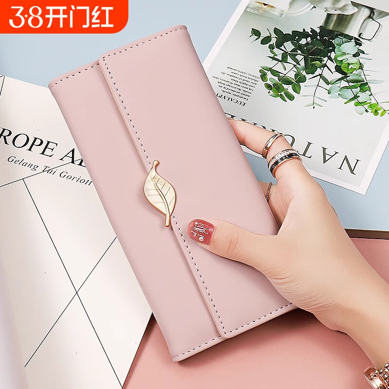 钱包大容量2025新款爆款女士长款小清新叶子卡包手拿包女证件零钱