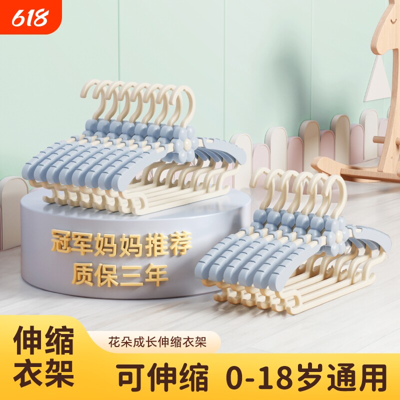 儿童衣架折叠晾专用新生儿可伸缩婴儿晒衣撑宝宝防风中童结实挂衣