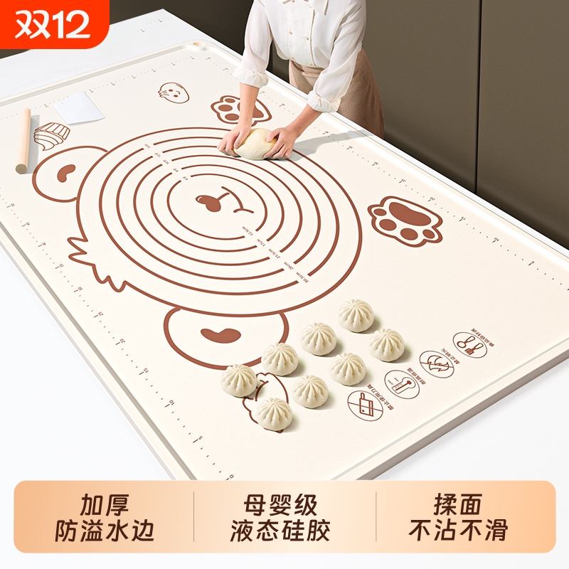 家用硅胶揉面垫加厚食品级硅胶垫案板烘焙面板擀和面垫子防滑母婴