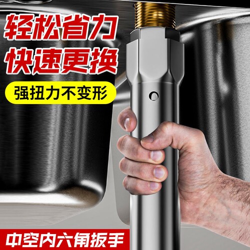 水龙头拆卸维修工具|万人加购