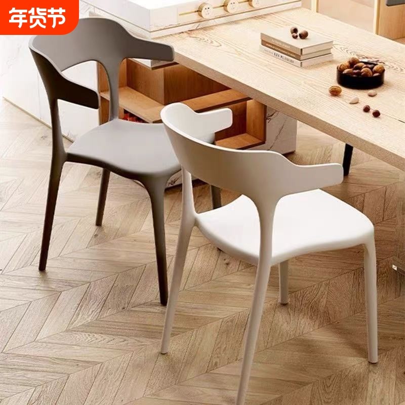 现代简约椅子家用餐桌椅可叠放书桌凳子靠背塑料网红牛角餐椅