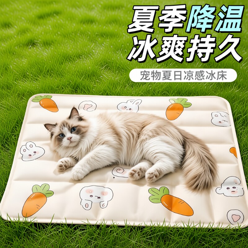宠物猫咪冰垫垫子夏季睡觉降温神器猫窝防猫抓凉席狗睡垫防水加厚图片