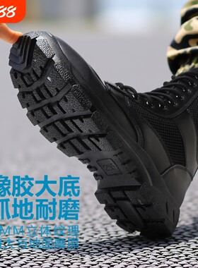 夏季男款战术作战靴保安鞋工装靴户外透气高帮超轻作训靴防滑耐磨