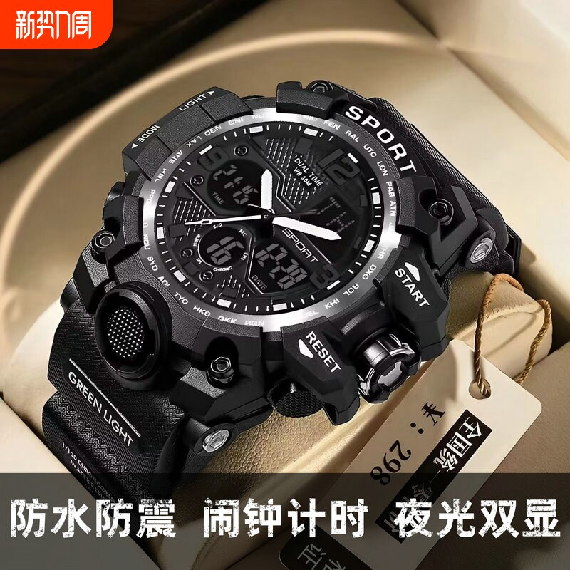 青少年电子手表学生初高中男款多功能运动防水儿童闹钟男生女手环