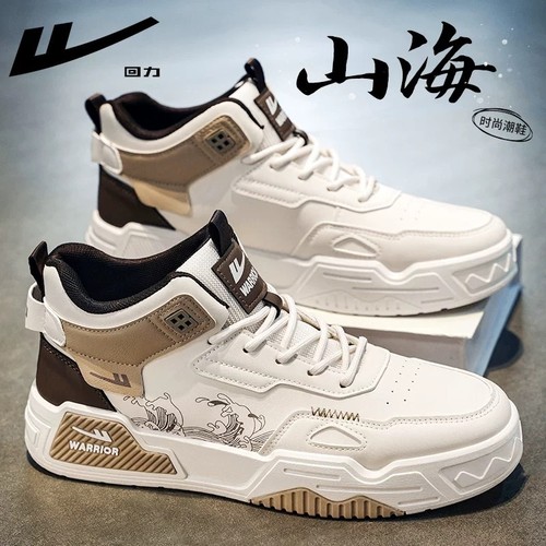 回力男鞋高帮鞋男2024新款春秋季男士休闲运动鞋子男厚底板鞋男款