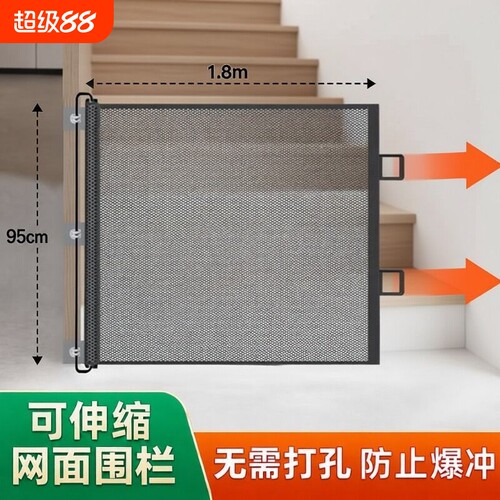 免打孔宠物围栏|超2.5万次加购