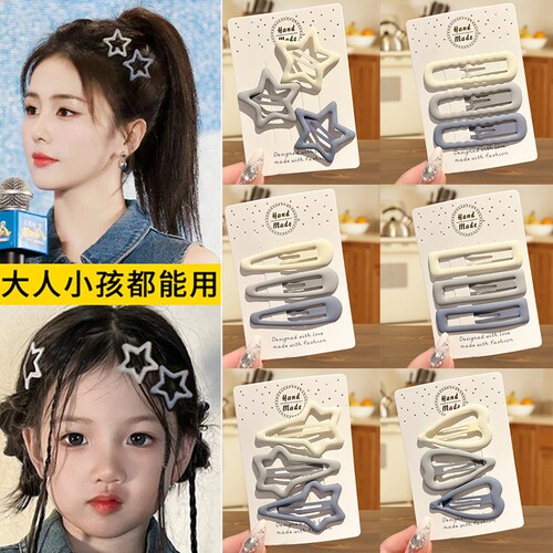 蓝色星星发夹女可爱边夹前额侧边刘海夹头饰后脑勺碎发小夹子发卡