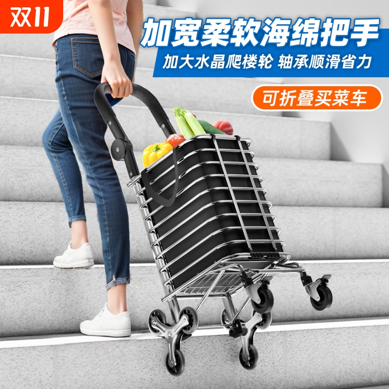 买菜小拉车折叠轻便推车结实耐用
