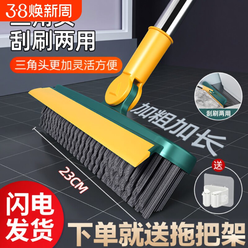 地缝刷浴室厕所瓷砖刷卫生间地板刷硬毛家用无死角清洁神器缝隙