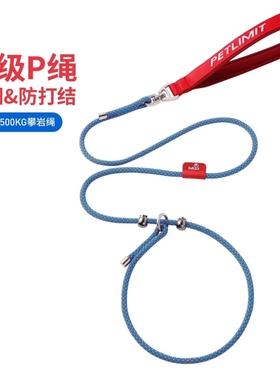 p链p绳狗狗牵引绳遛狗链子小中大型犬训犬防爆冲打结金毛宠物用品