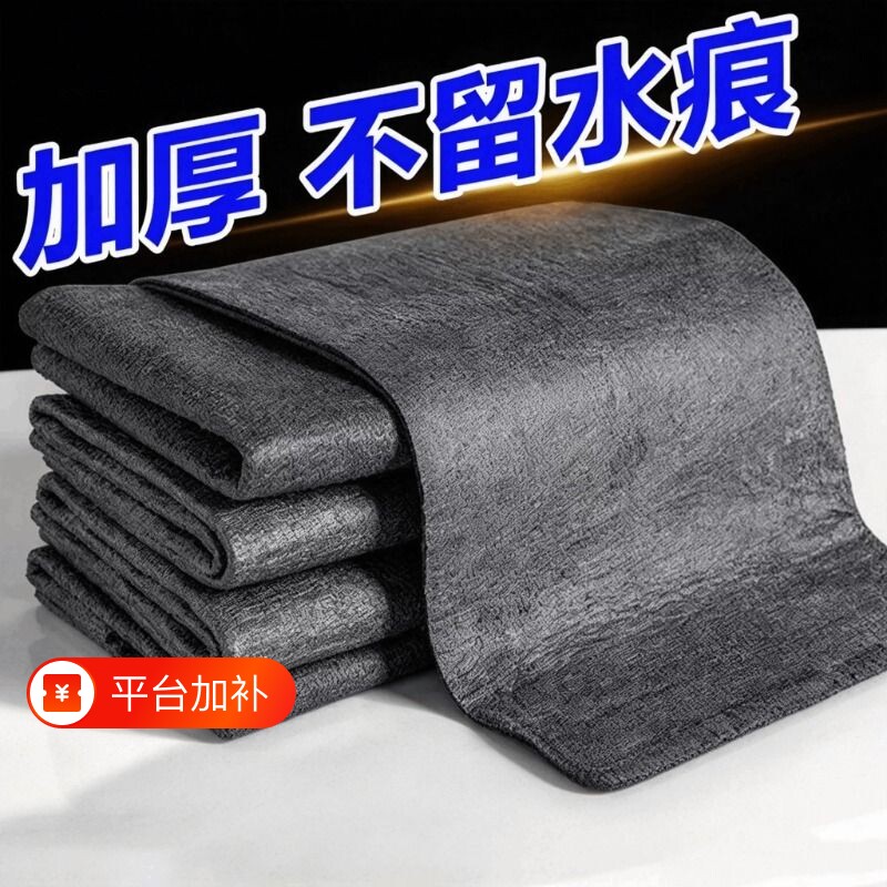 魔力抹布擦玻璃专用无痕无水印擦镜子家用吸水多功能不留痕百洁布