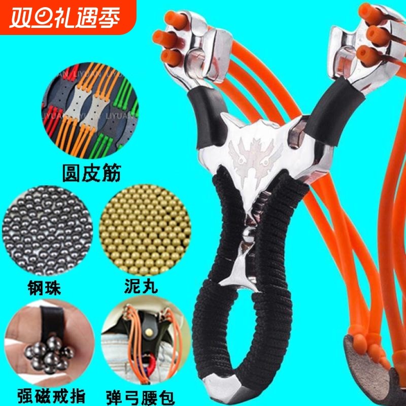 成年人大威力圆皮筋弹弓架强力高精度钢珠专用正品比赛专业金属