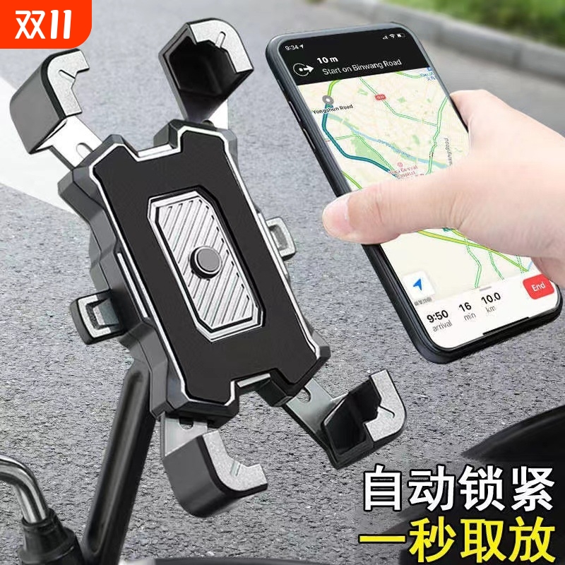 电动电瓶车手机架摩托自行车导航外卖车载手机支架防水黑科技防震