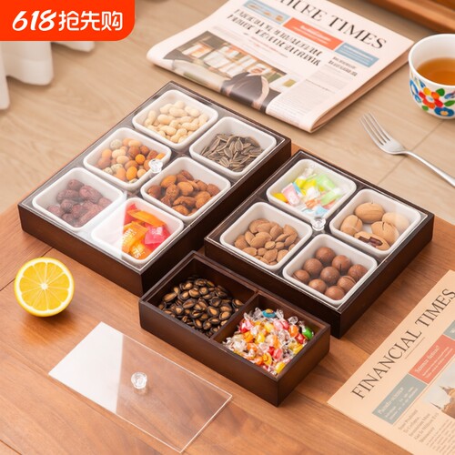 九宫格水果盘带盖点心盘围炉煮茶