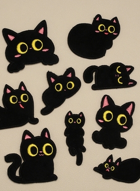 布贴补丁贴衣服鞋子自粘贴刺绣小羽绒服修补破洞装饰贴可缝可贴