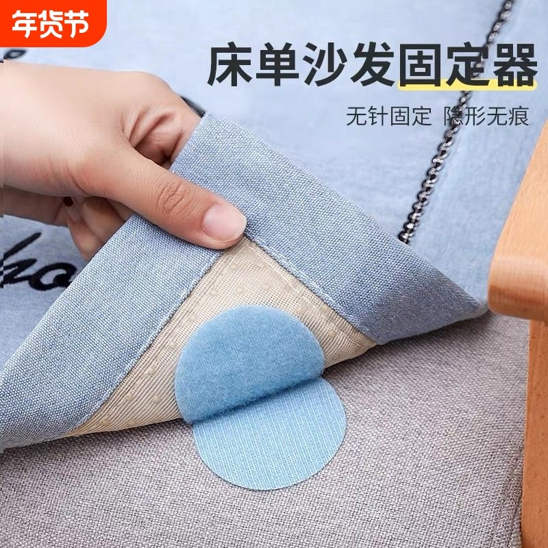 床单沙发固定器床垫被子坐垫防滑固定贴安全无针魔术贴片粘贴隐形,收纳整理,夹子/收纳夹子,淘宝优惠券,粉丝福利购,淘宝优惠卷