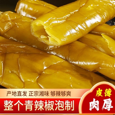 正宗老坛酸辣椒腌辣椒泡辣椒正宗农家特产酸辣椒海椒腌制咸菜泡菜