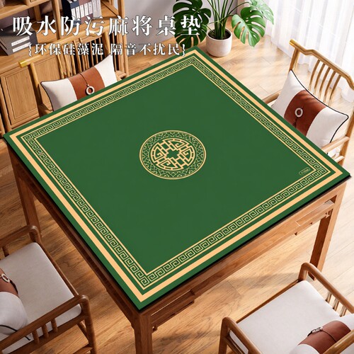 新中式麻将垫手搓麻将桌垫专用加厚防滑桌布防油桌面方桌方形