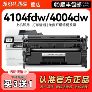 适用惠普W152A硒鼓HP LaserJet Pro MFP 4104dw 4004d/dn/dw碳粉盒4104fdw/fdn打印机墨盒W1520A激光CMYK