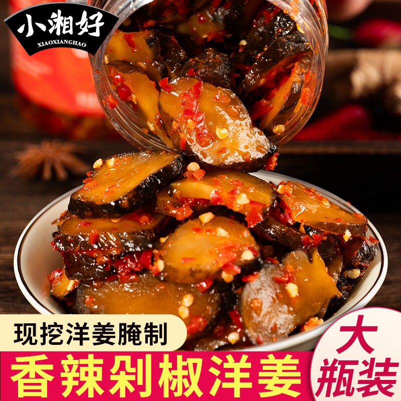 麻辣洋姜咸菜泡菜下饭菜腌制湖南特产萝卜干酱瓶装美味腊肉剁椒