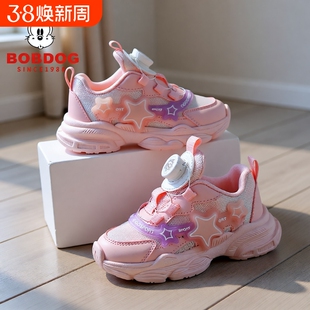 巴布豆儿童女童鞋子2025年四季新款透气网面运动老爹鞋潮皮面软底
