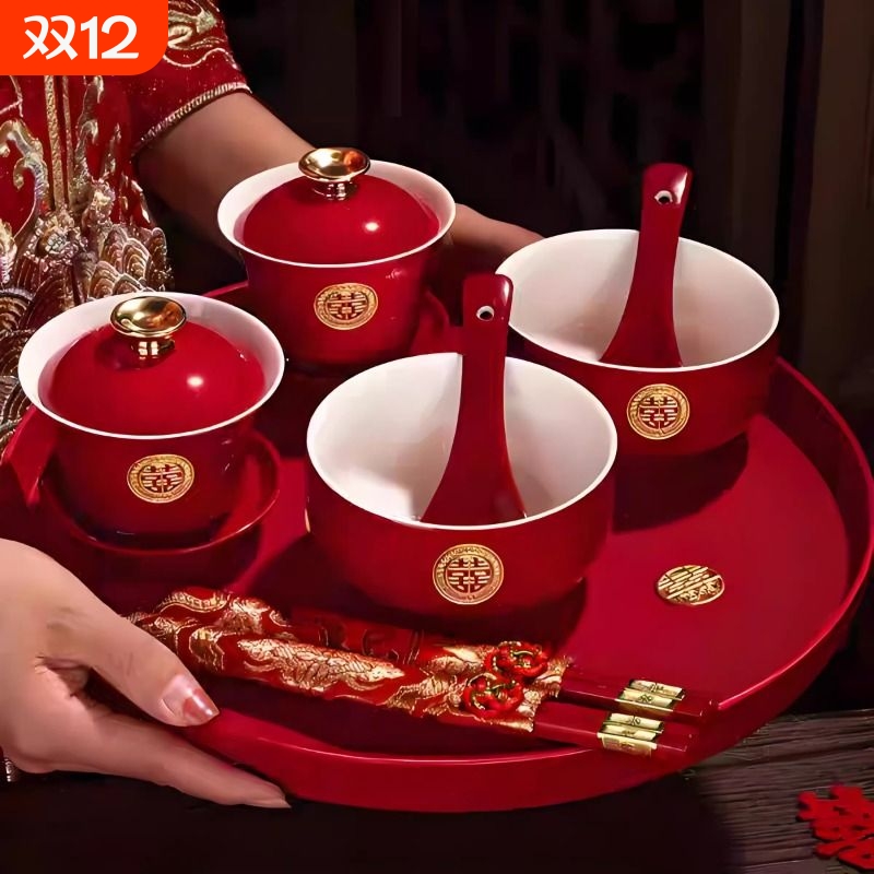 喜庆杯子喜碗结婚礼用品大全敬茶红色敬酒改口盖碗茶具对碗筷套装