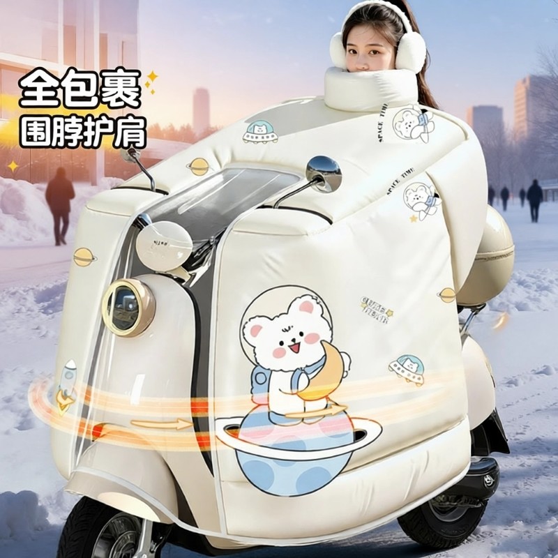 电动车挡风被冬季全包斗篷式加绒加厚加大电瓶车摩托车防风防水罩