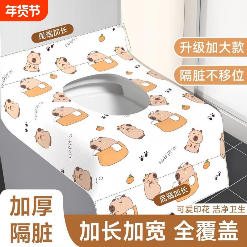 一次性马桶垫产妇坐垫套坐便罩酒店厕所专用旅游独立包装全覆盖,户外/登山/野营/旅行用品,马桶垫,淘宝优惠券,粉丝福利购,淘宝优惠卷