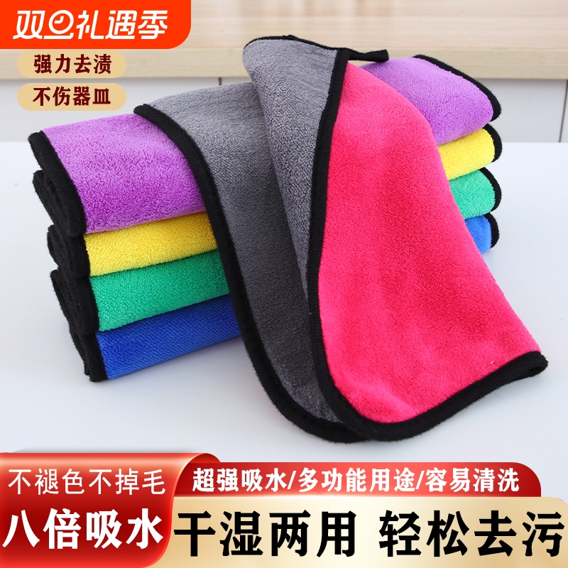 保洁专用抹布清洁毛巾不留痕加厚吸水不易家用卫生洗碗布双面双层