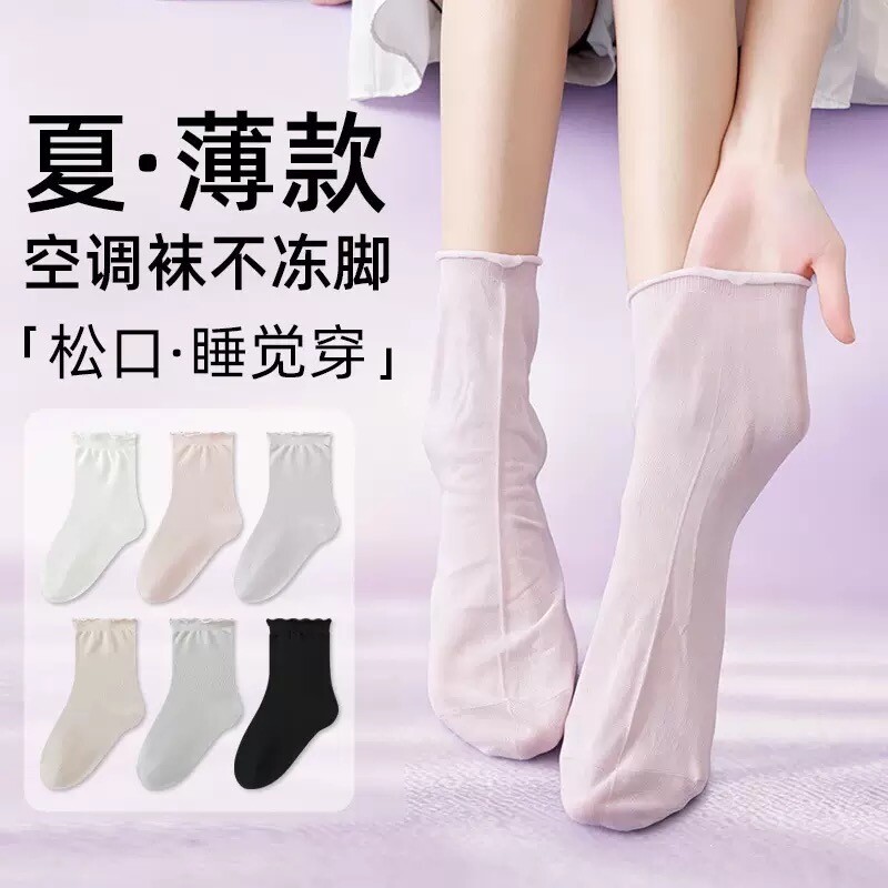 夏季薄款睡眠白色袜子女松口不勒脚纯棉睡觉穿老人孕妇月子中筒袜图片