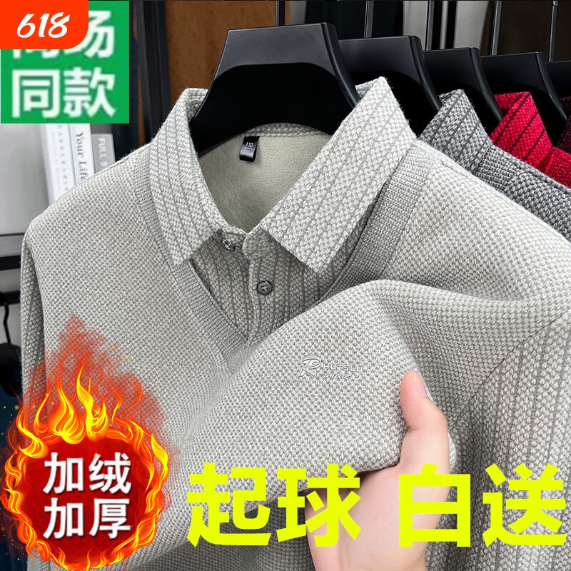 冬季男士假两件加绒加厚毛衣翻领针织保暖中老年POLO打底衫爸爸装