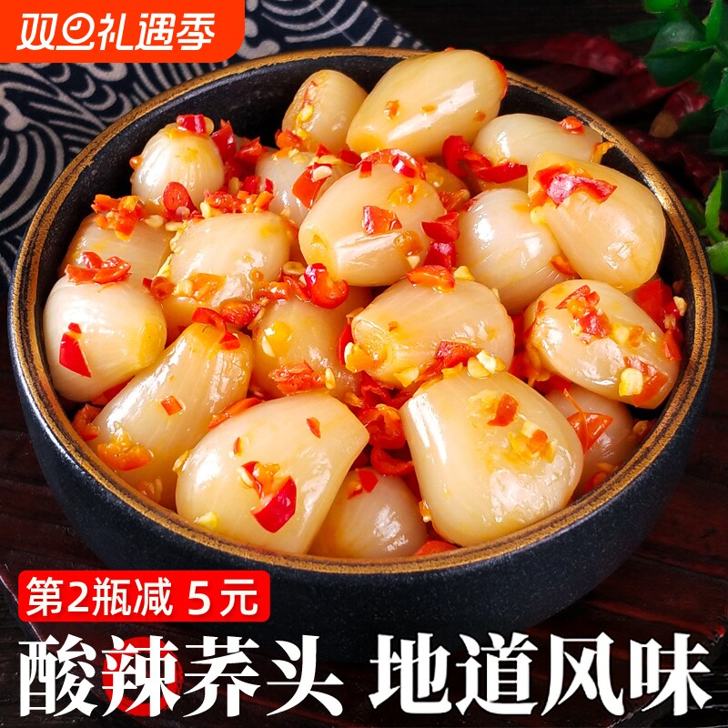 湖南特产剁椒藠头酸辣酸藠头茭头教头下饭菜农家新鲜腌制荞头泡菜