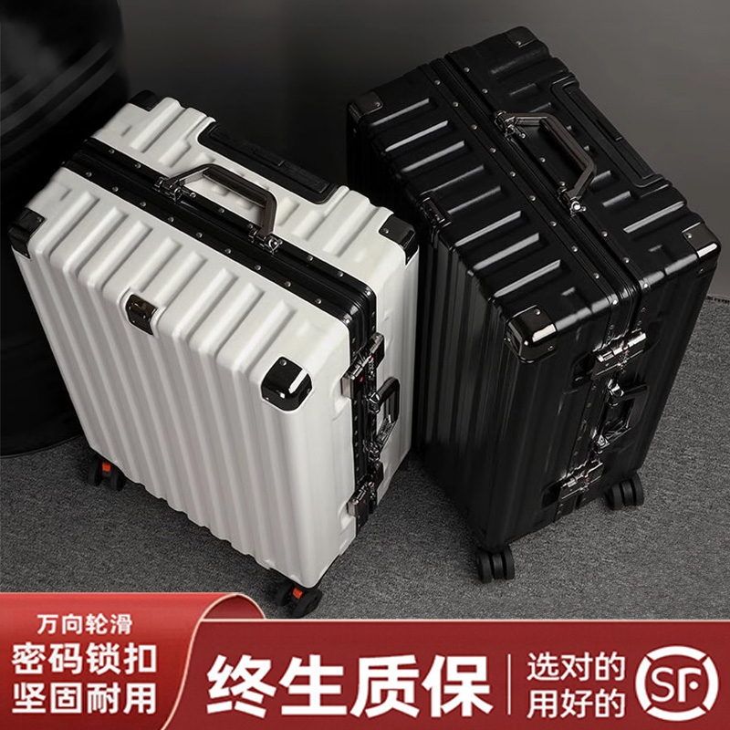 行李箱旅行箱大容量杆箱密码箱