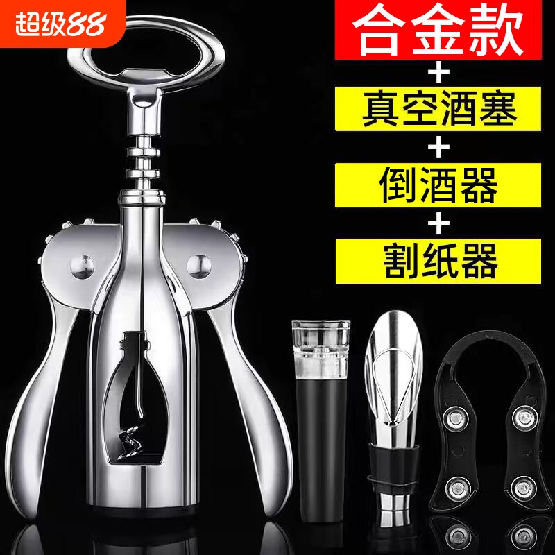红酒开瓶器葡萄酒开瓶神器启瓶器图片