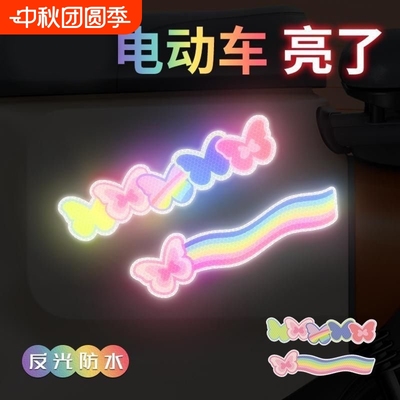 夜间警示砖石反光保护贴