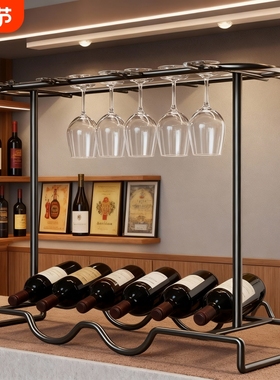 酒柜红酒杯架置物架子