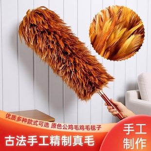 真鸡毛掸子除尘扫灰家用车用不掉毛可伸缩加长可水洗静电灰尘吸附