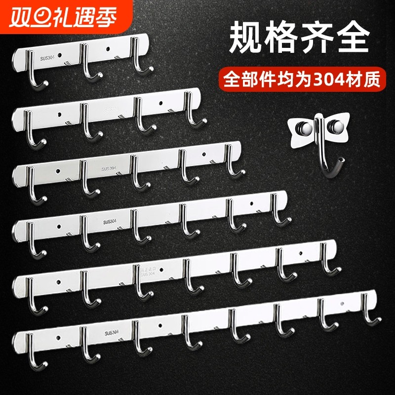 304不锈钢挂钩免打孔强力承重墙壁厨房挂衣架一排钩上墙墙面收纳