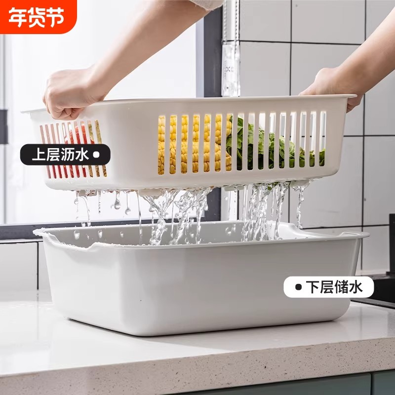 厨房沥水篮双层洗菜盆碗筷沥水家用水果蔬菜收纳篮火锅菜篮子果盆,餐饮具,果盆/果盘/果篮,淘宝优惠券,粉丝福利购,淘宝优惠卷