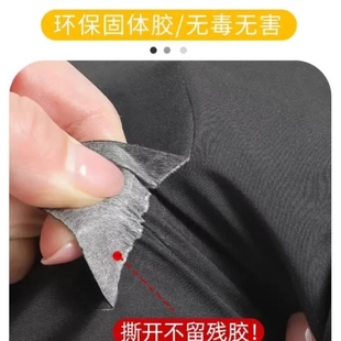 羽绒服补丁贴自粘免缝无痕修补衣服可水洗冲锋衣裤 子破洞修复布贴