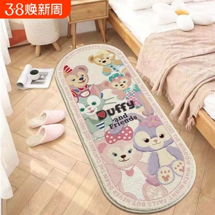 卧室地毯加厚少女床边毯卡通客厅飘窗垫地垫毛毯星黛露可爱仿羊绒