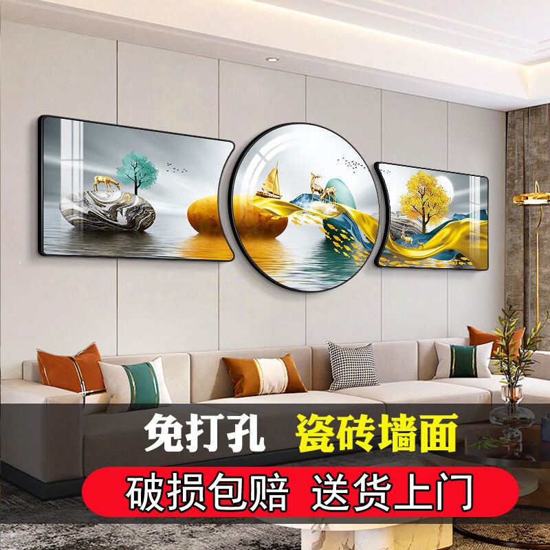 客厅装饰画沙发背景墙轻奢免打孔挂画三联晶瓷画壁画立体大气墙面