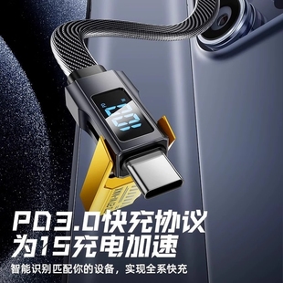c車載數據線二拖二適用華為安卓小米蘋果三合一手機tepyc多功能充電線 數顯240W超級快充四合一充電器雙type